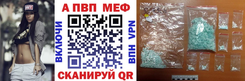 Купить Назрань Галлюциногенные грибы  Каннабис  МЕФ  Гашиш  Alpha PVP 