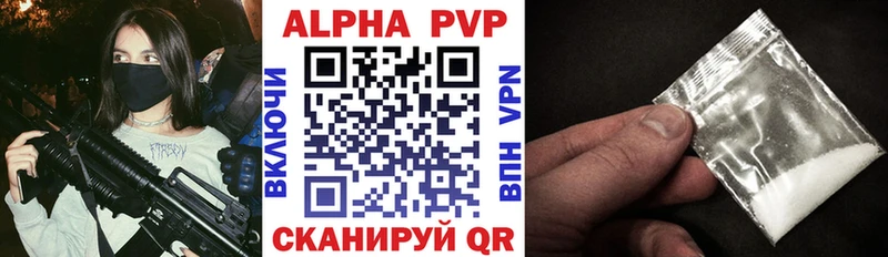 Alfa_PVP крисы CK  гидра онион  Назрань 