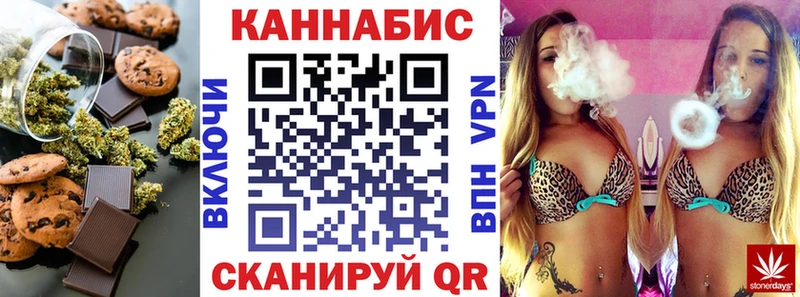 mega ссылка  Назрань  Canna-Cookies конопля 