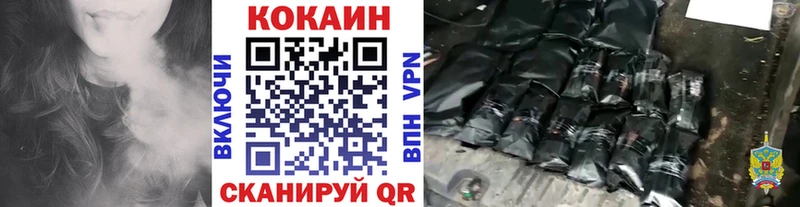 КОКАИН Эквадор  Назрань 