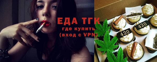 бошки Абаза