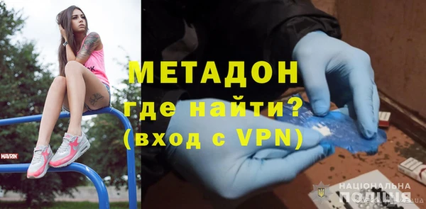 бошки Абдулино