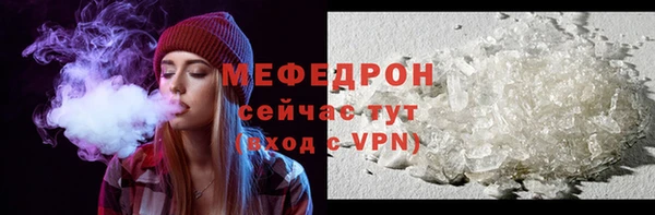 меф Алексеевка