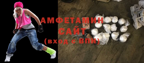 бошки Абдулино