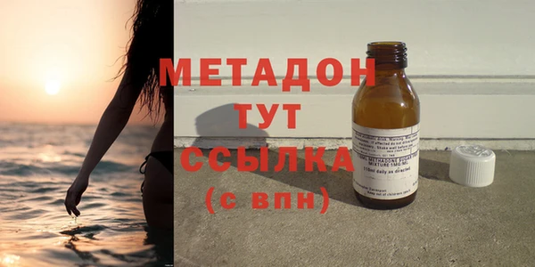 бошки Абаза