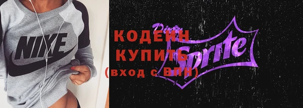 марки lsd Абинск