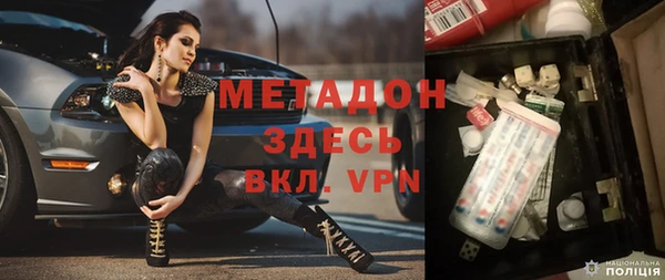 бошки Абдулино