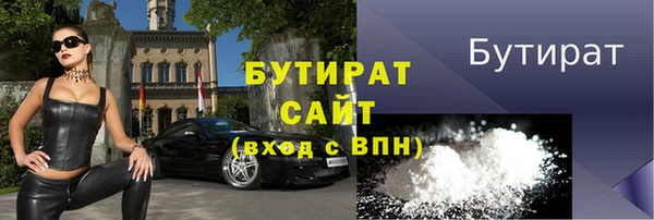 бошки Абдулино