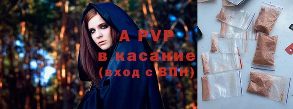 марки lsd Абинск