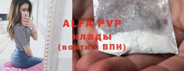 бошки Абаза