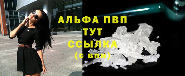 бошки Абдулино