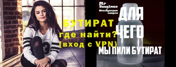 бошки Абаза