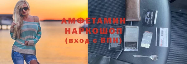 бошки Абдулино