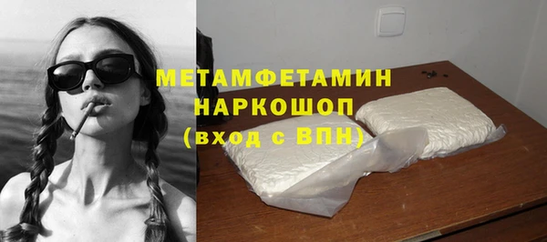 марки lsd Абинск