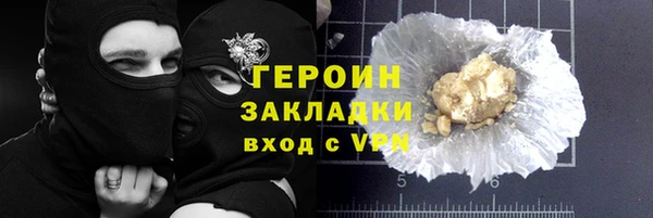 бошки Абдулино