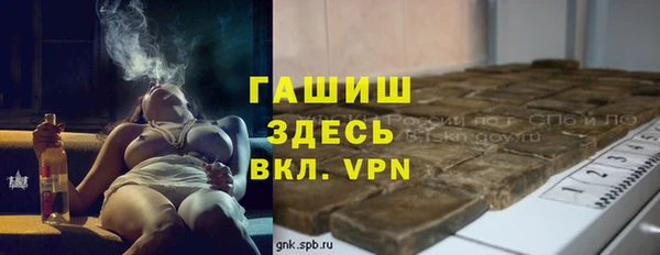 бошки Абдулино
