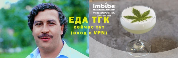 бошки Абдулино