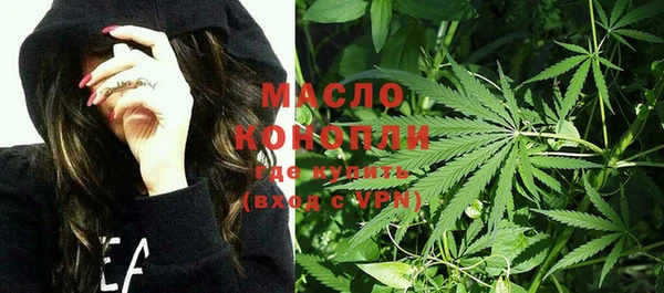 гашишное масло Алексин