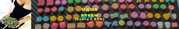 марки lsd Абинск