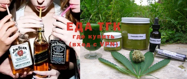 бошки Абаза