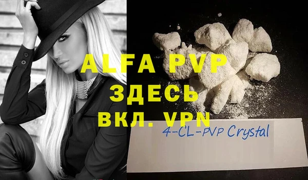 бошки Абаза