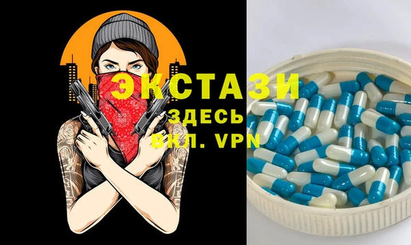 бошки Абаза