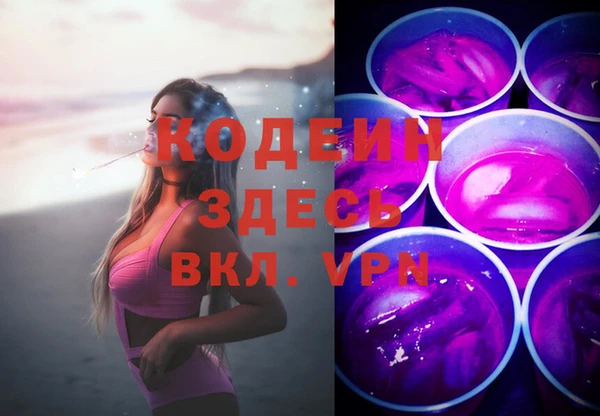 марки lsd Абинск