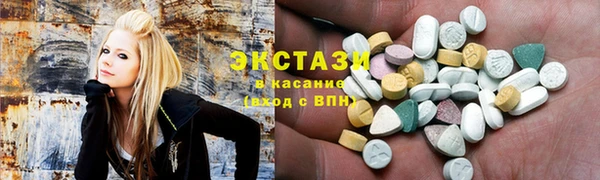 бошки Абаза