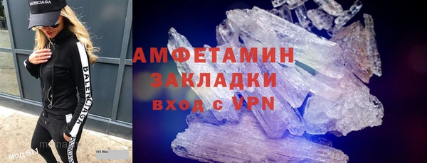 марки lsd Абинск