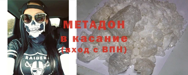 бошки Абаза
