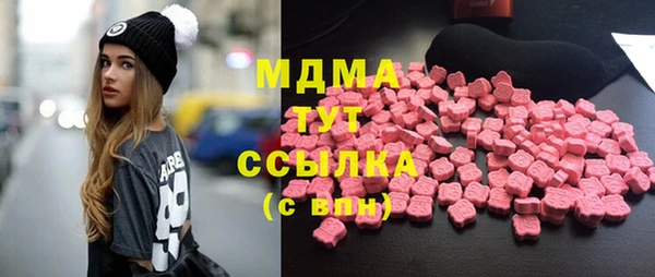 бошки Абаза