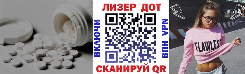 Лсд 25 экстази кислота  купить наркотик  Назрань 