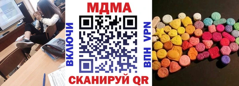 МДМА crystal Назрань