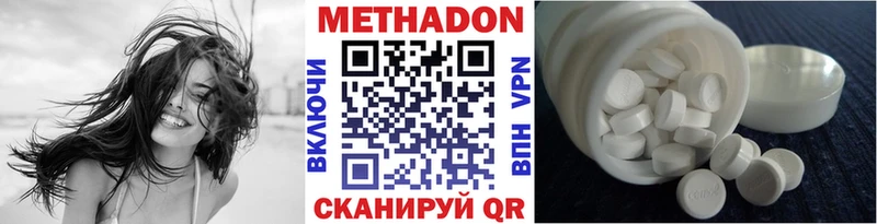 МЕТАДОН VHQ Назрань