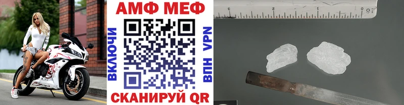 Первитин Methamphetamine  KRAKEN   Назрань 