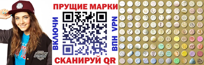 наркотики  Назрань  Марки 25I-NBOMe 1,5мг 